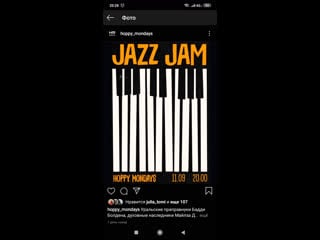 11/09/2020 2000 джаз hoppy mondays кирова 82д live by, ig@sasha kultach