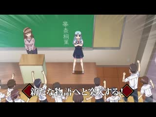 アニメ pv 『zoku tsugumomo』 teaser trailer