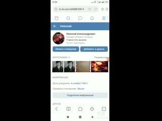 Edited 20191223 220158 mp4