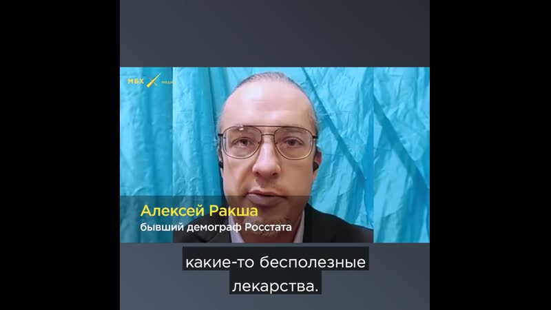 Как снизить смертность от ковида в россии