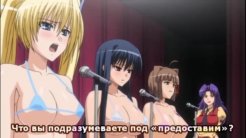 Святой кружок хикару seito kaichou hikaru (rus sub cen)