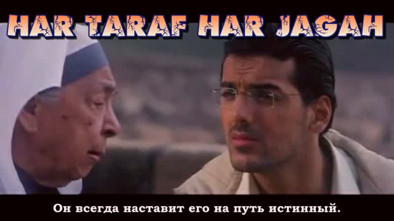 Har taraf har jagah saaya ( )