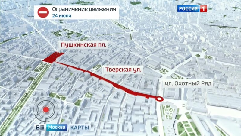 Тверскую закроют на сутки