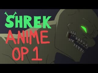 Porn on ogre (shingeki no kyojin parody opening)