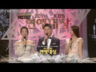 [live] 2011년 kbs 연예대상 (mc 신동엽 이지애 윤아) [uudh2aiqmv0]