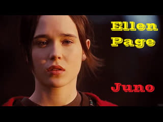 "juno" 2007 (ellen page / michael cera / jennifer garner / jason bateman)