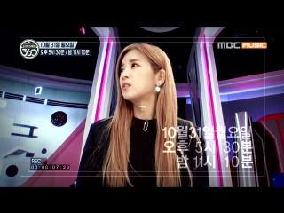 [show] mbc every1 "star show 360" 7 a pink (chorong) [preview] [161o27]