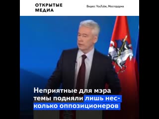 «мы справились» собянин отчитался об успехах москвы в пандемию депутаты спросили о системе видеослежки за гражданами