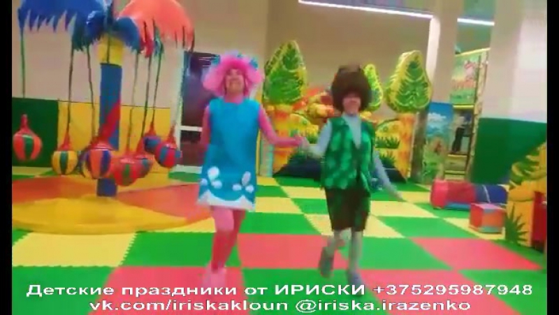 Тролли розочка и цветан