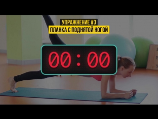 Эта 5 минутная тренироа заменит интенсивные кардиоупражнения