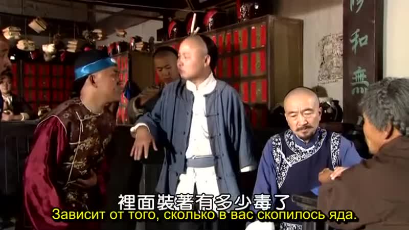 Чудесный лекарь си лайлэ [4/35]