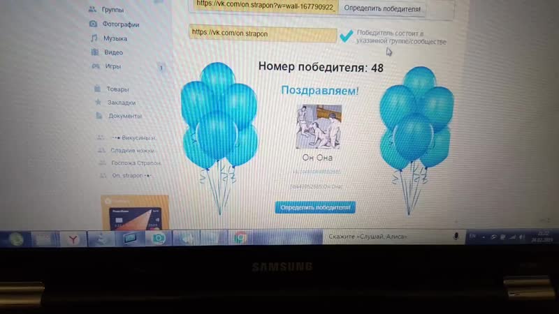 Определяем победителя!