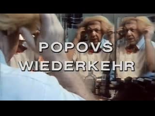 Popovs wiederkehr / ein besuch beim moskauer staatszirkus (1988)