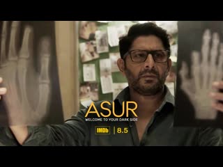 Asur on voot