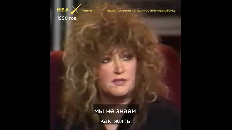 Алла пугачева о поездке заграницу