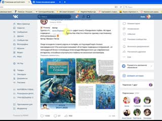 Книга «покорители глубин история подводных погружений»