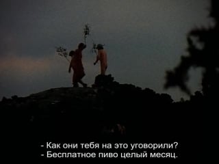 Hamish macbeth s02e01