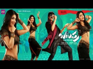 Balupu songs jukebox ravi teja, shruti hassan, anja