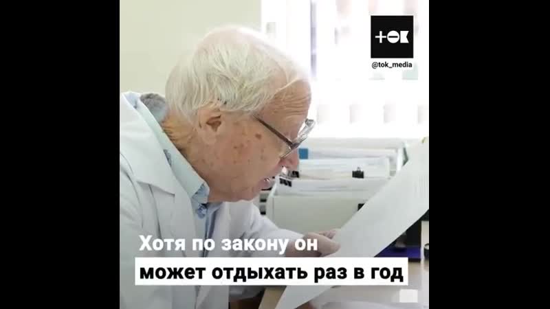 Ветеран вов федор коваль отдал медицине 72 года жизни