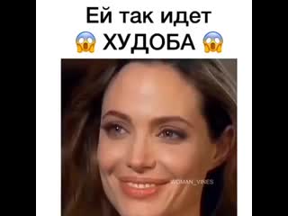 Ей так идёт худоба😱