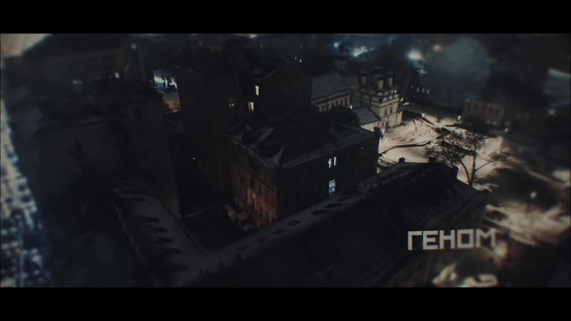 Зануда геном