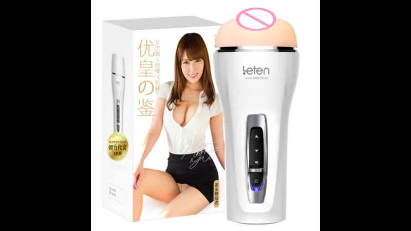 Мастурбатор вагина для мужиков / вагина с алиэкспресс / мастурбатор чтобы дольше не кончать