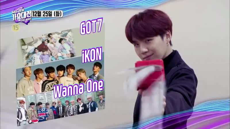 181209 2018 sbs gayo daejun line up preview by bts