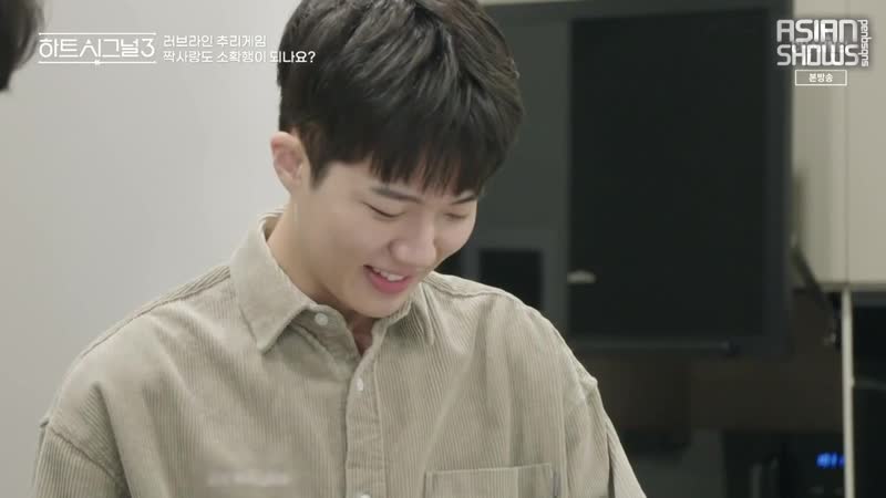 Сигнал сердца 3 ep 3 (200408)