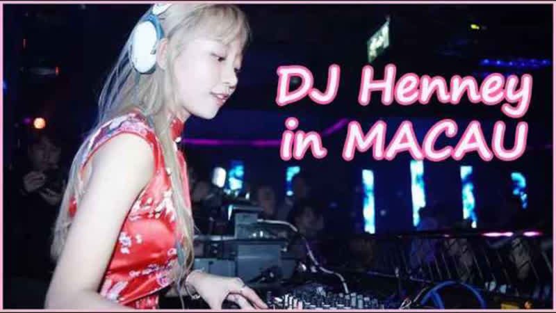 표은지eunji pyoapple 20190107 [dj life] macau club play 마카오 클럽 dj henney 표은지 epnnbfouiza