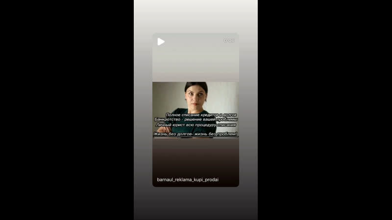 Банкротство решение проблемы