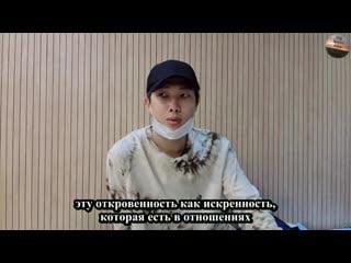 200927 rm (fsg korean wave)