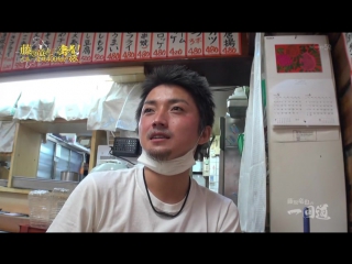 Fujiwara tatsuya no ikkaidou 2