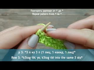 Легкий узор спицами мережка узор #40 horizontal openwork knitting pattern