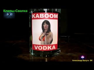 Tam harrow vodka kaboom (italodisco)