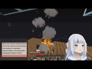 [ourvtubers [ru subs]] gawr gura и жизненный совет [hololive ru]