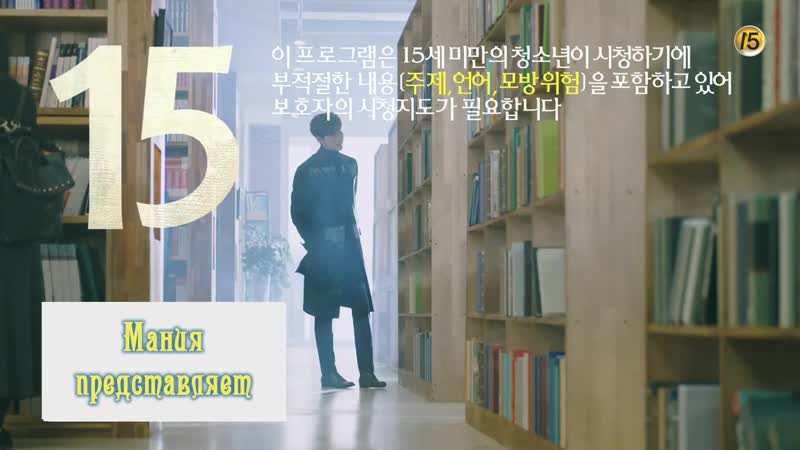 [mania] 1/16 [720] любовь как дополнение / romance is a supplement