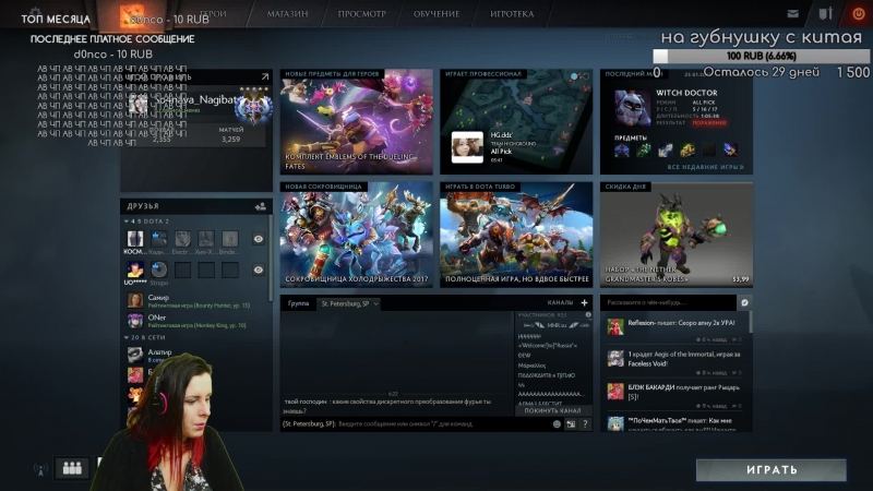 Сапы затащят тиму)))