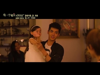 [hd] sowk father and daughter teaser (wu yifan, sophia)