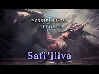 Monster hunter world iceborne – сафи'джиива