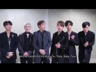 [video message] 170606 « 2017 world tour 'party baby!' bangkok boom»