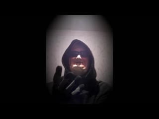 Tchort языческий инцест