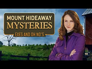 Загадки маунт хайдэвей бывшие и неприятности (2018) mount hideaway mysteries exes and oh no's