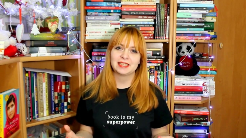 #фабулакнигоманія2017 | книжковий challenge