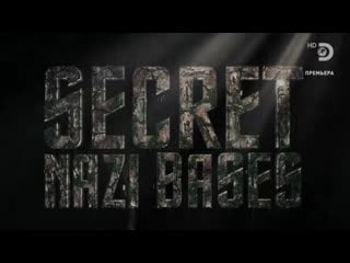 Секретные базы молодые 3 серия / secret porn bases (2020)