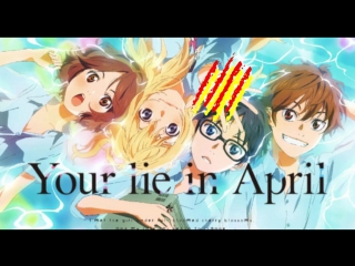 Karaoke ~ Your Lie in April OP1 [ Hikaru Nara ] ~「Karaoke Version HD」 
