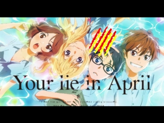 Your Lie in April OP Full Hikaru nara by Goose House 