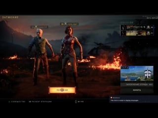 Call of duty black ops 4 (open beta) затмения (ps4pro hd 1080p на 60fps) идем за топ 1 battle royale (rus)
