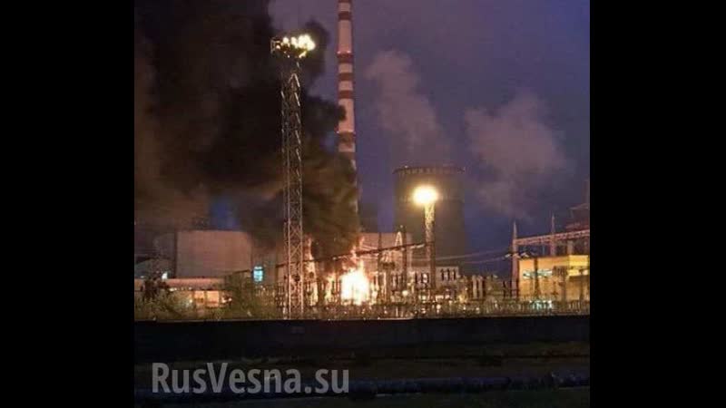 На ровенской аэс вспыхнул пожар