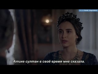 Отрывок из сериала "великолепный век кёсем султан"