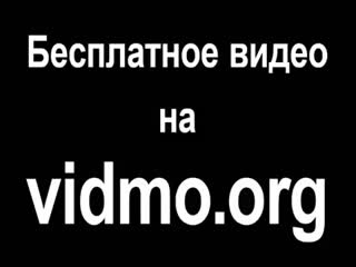 Zenvideo org nastoyashhyaya strast i lyubov vot ona iz f 9 12 nedel 480 mp4